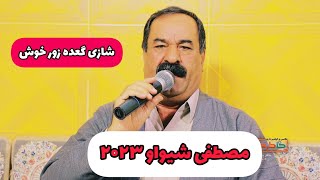 مصطفی شیواو دانیشتنی کاره شاوری mostafashevav خاطره ga3daikurde طاهرخلیلی awatpage [upl. by Nayarb504]