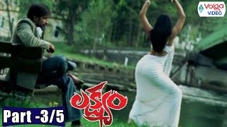 Lakshyam Movie Parts 35  Gopichand Anushka Jagapati Babu  Volga Videos [upl. by Elaweda]