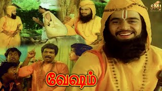 Arjun Goundamani Interesting Swamiji Comedy Scene  Vesham  Ilavarasi  Senthil  SMJ [upl. by Daye959]