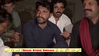 نئے شادی کے ٹپے گاؤن ماہئے New Gawan tapy maheay Shaam Studio Sobhaga Singer Malik Imran amp Gulshan [upl. by Aleil]