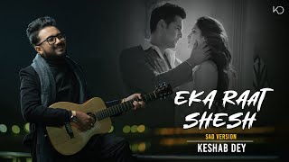 Eka Raat Shesh  Sad  একা রাত শেষ  Keshab Dey  Yash  Nussrat  New Bengali Sad Song 2024 [upl. by Atikaj]