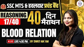 BLOOD RELATION 1  REASONING FOR SSC MTS 2024  SSC MTS REASONING CLASSES  REASONING BY SWATI MAM [upl. by Annahsit]