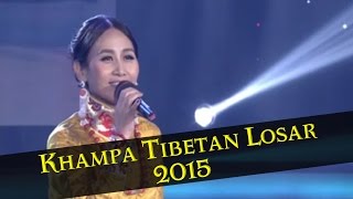 KHAMPA TIBETAN LOSAR 2015  NEW YEAR CELEBRATION IN TIBET [upl. by Arabel]