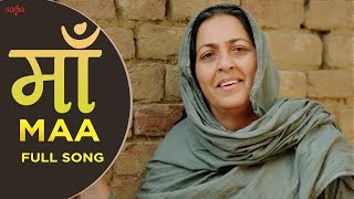 ਧੁੱਪ ਹਵਾ ਤੇ ਛਾਂ ਦੇ ਵਰਗੀ ਧਰਤੀ ਵੀ ਏ ਮਾਂ ਦੇ ਵਰਗੀ  Punjabi Song Dedicated to Mothers Ft Raghveer Boli [upl. by Ninahs]