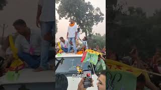 Jai Ram Mahto Win DUMRI dumri jbkss jairammahto jbkssnews [upl. by Lorrac]