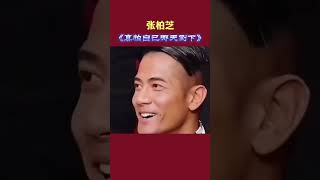 经典歌曲，初听米知曲中意画标已是曲中人，只有经历生活苦的人，才深知曲中意，希望大家莫做曲中人。 情感 我要上热门 [upl. by Aisset]