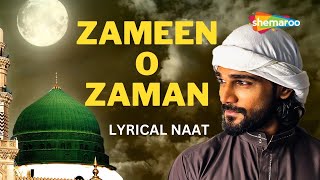 Zameen O Zaman Tumhare Liye  Kalam E Ala Hazrat  Yasser Desai Naat [upl. by Also155]