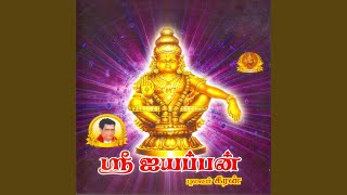 Sri Ayyappan Part 1 [upl. by Euqram]