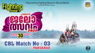 പാണ്ടനാട് ജലോത്സവം  Pandanad Boat Race 2024  CBL Season  04  LIVE [upl. by Redla766]