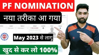 how to add nomineeenomination in pf account 2023 new process  epfo me nominee kaise add kare [upl. by Muscolo284]