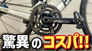 【2023年】話題の新型パワーメーターが凄すぎた！【Mageneロードバイク】 [upl. by Mik797]