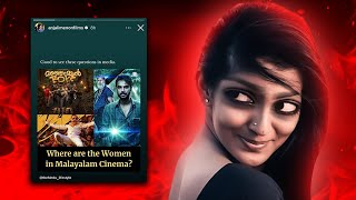 🏳️‍🌈FEMINISM amp WOKE culture in MOLLYWOOD [upl. by Ahsiekim]