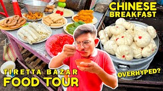 Tiretta Bazar Food Tour 🍜 Only Hype  Authentic Chinese Breakfast in Territy Bazar Kolkata [upl. by Langille]