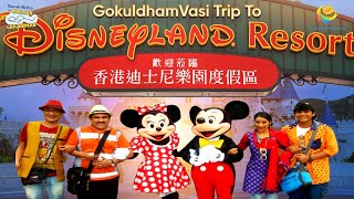 Gokuldhamvasi Trip To Disneyland  Comedy Scenes  Taarak Mehta Ka Ooltah Chashmah [upl. by Downe698]