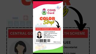 quotCGHS Card Colors Explained – Know What Each Stripe Stands Forquot JawanWelfareUpdates cghs [upl. by Mackler]