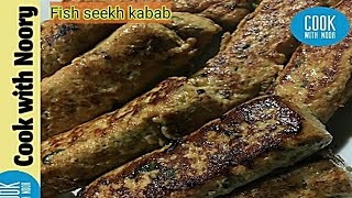 Fish Seekh kabobs recipe for weekend dinner  evening snacks ideas Cookwithnoory [upl. by Ialda]