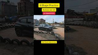 Happy Driving Practice Track drivinglicence viralvideo shortvideo dmvdrivingtest motivation [upl. by Lessur]