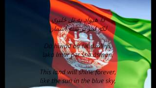 Afghan National Anthem  quotMilli Suroodquot PSEN [upl. by Eecart920]