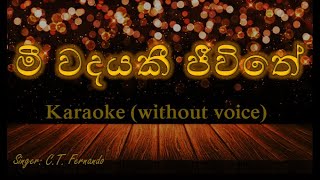 Mee Wadayaki Jeewithe  Baila Songs  Karaoke backing track without voice  මී වදයකි ජීවිතේ [upl. by Brandwein399]