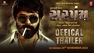 Sarpanch Trailer  New Gujarati Film  Karan Rajveer Nirali OzaRagi Jani  InCinemas 24NOV [upl. by Kimberley741]