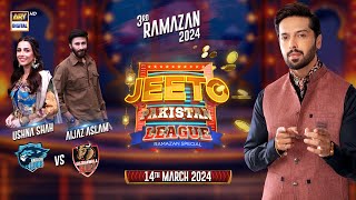 Jeeto Pakistan League  3rd Ramazan  14 March 2024  Fahad Mustafa  ARY Digital [upl. by Nnylyram430]