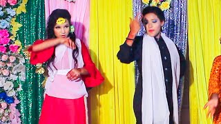 Holud Dance Performance Bd  Holud Dance Cover  Bangla Song Remix [upl. by Leahcimauhsoj366]