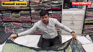 ન્યૂ મીરર વર્ક લેરિયા પટોળા સાડીviralsareesinstagramnewreelstrendingweddingfashionytshorts [upl. by Dutch]