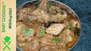 Shahi Qorma  Tarka Qorma By Easy CookingEasy Recipe By Easy Cooking [upl. by Akinas]