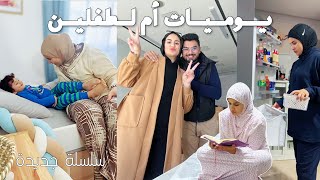 اصلاحات فمشروعنا الجديد، مشتريات ل كرم، اسبيراتور جديد، طبخ و تسافيرة راس فراس [upl. by Weide]