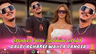 HICHEM TGV 2024  Galbi Achkakli Wahda Danger قلبي عشقلي وحدا دونجي  Exclusive Hotel JB [upl. by Jori181]