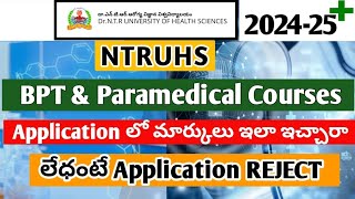 NTRUHS BPT PARAMEDICAL COURSES  in Application Inter Marks Uploading Correct Way [upl. by Soutor]