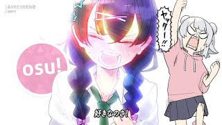 GYARI  Arikitari na Koi no Uta  ありきたりな恋の歌  osu [upl. by Nomelihp]