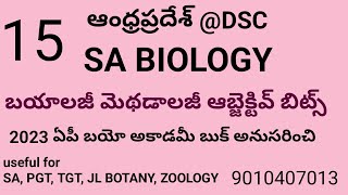 School assistant Biology Methodology Objective Bits Explanation  Unit 5Part15 [upl. by Rubenstein]