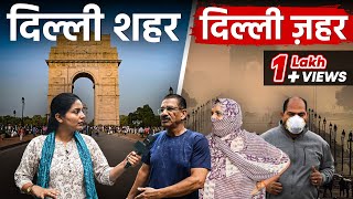 AQI Laal Delhi Ka Bura Haal ft Medha  Delhi Pollution  Jist [upl. by Dianne]