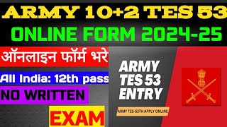 Army TES 53 Online Form 2024 kaise Bhare  Army TES 53 Ke Liye Kya Documents Chahiye  army [upl. by Laurita897]