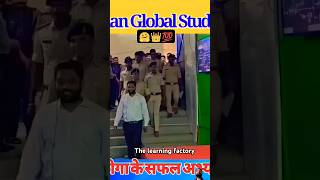 Khan Sir Matlab Power motivation police upsc [upl. by Higbee]