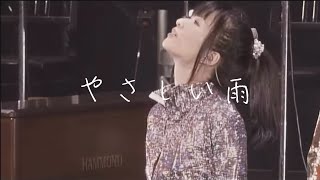 GARNET CROW「やさしい雨」livescope2006 ver [upl. by Stempien785]