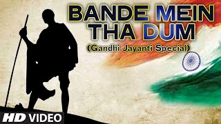 Exclusive Gandhi Jayanti Special Song  Bande Mein Tha Dum [upl. by Gessner]