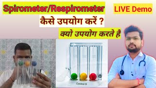 SpirometerRespirometer कैसे उपयोग करें in Hindi42 Medicine Doctor Medical Students [upl. by Pittel]