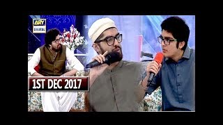 ShaneMustafa  Waseem Badami with Junaid Jamshed Familys  1st December 2017 [upl. by Stedt796]