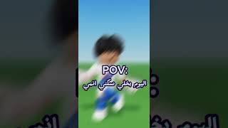 قيموا 😞roblox اكسبلور [upl. by Harlan709]