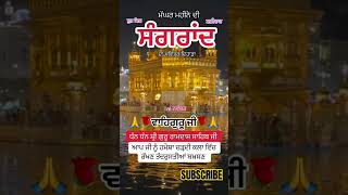 HappySangrandWahegurujiMagarMonthYoutubeChannelSubscribeGoldenTemple❤🙏 [upl. by Wenda68]