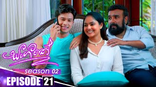 Sangeethe සංගීතේ  Season 02  Episode 21  26th October 2024 [upl. by Salome]