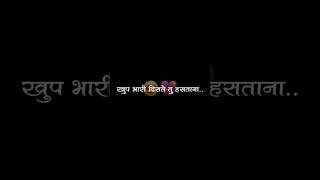 ❤🫶🏻Marathi statuslyrics statuslove status Suraj chvanshorts feedshorts feed [upl. by Roswell]