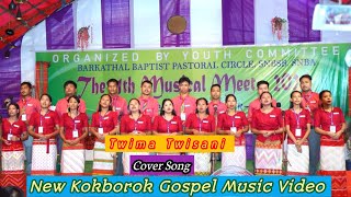 Twima Twisani Cover Song🎵😍 New Kokborok Gospel Music video  Kokborok Gospel Song 🔥🔥 [upl. by Jecoa389]