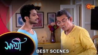 Saathi  Best Scene 03 Jan 2024  Full Ep FREE on SUN NXT  Sun Bangla [upl. by Hewet]