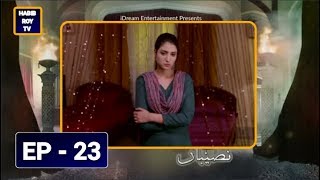 Kaisa Hai Naseeba Episode 23 Promo  Kaisa Hai Naseeban Episode 23 amp 24 Teaser [upl. by Amehr]