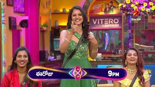 Bigg Boss Telugu 8  Day 77  Promo 1  Nonstop Fun and Entertainment 🤣  Nagarjuna  Star Maa [upl. by Irpac]