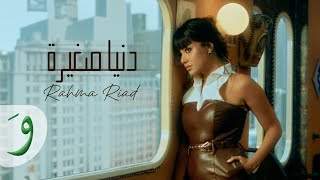 Rahma Riad  Dounia Sghayra Official Video 2024  رحمة رياض  دنيا صغيرة [upl. by Yruy]