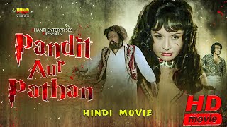 Pandit Aur Pathan Movie  Superhit Hindi Full Movie  Kiran Kumar Nazneen Agha Helen Mehmood [upl. by Emaj820]